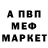 Амфетамин 97% Insan N
