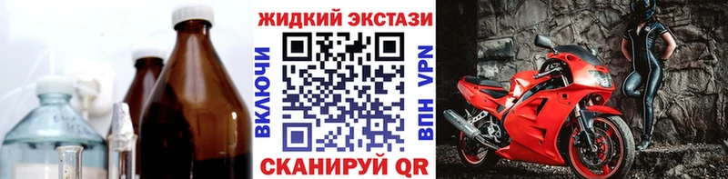 БУТИРАТ оксана  закладка  Новоалександровск 