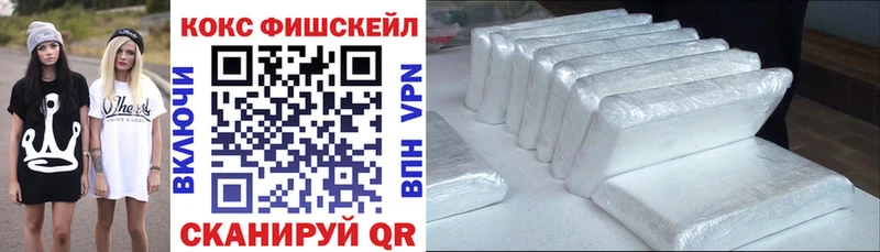 Cocaine 97%  Новоалександровск 