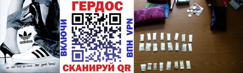 ГЕРОИН афганец Новоалександровск