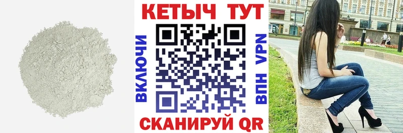 Кетамин VHQ дарнет шоп Новоалександровск