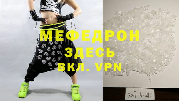 ALPHA-PVP Балабаново