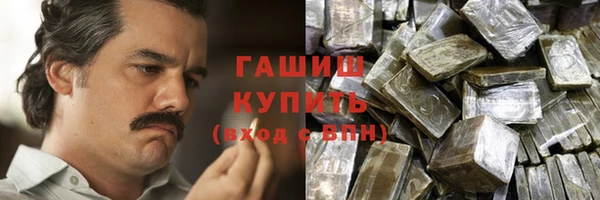 ALPHA-PVP Балабаново