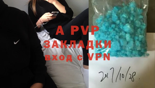 ALPHA-PVP Липки