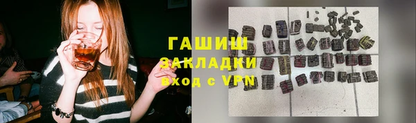 бутик Армянск