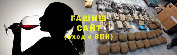 ALPHA-PVP Балабаново