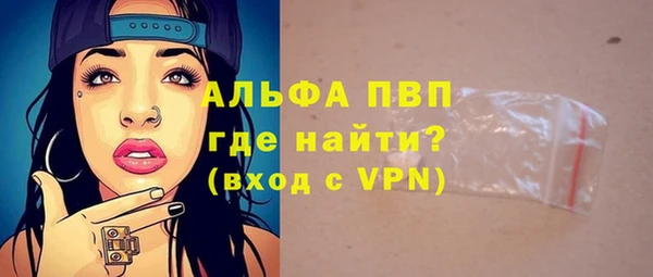 ALPHA-PVP Балабаново