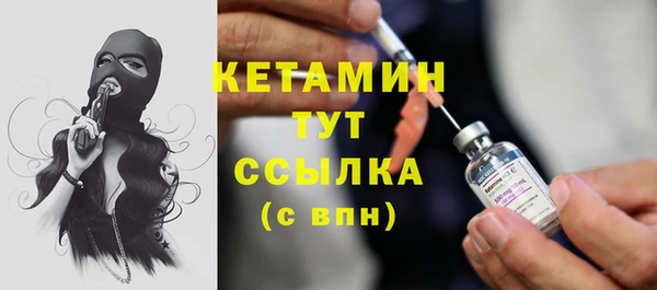 метамфетамин Арсеньев