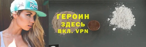ALPHA-PVP Балабаново