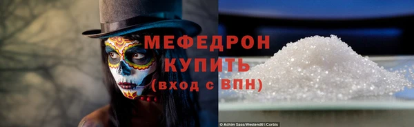 ALPHA-PVP Балабаново