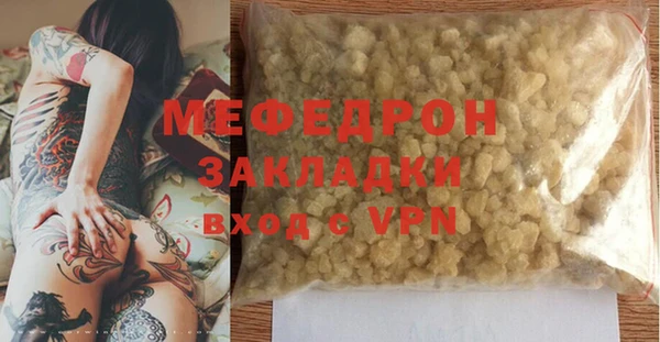 ALPHA-PVP Балабаново