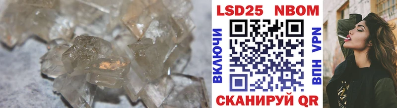 Лсд 25 экстази ecstasy  Новоалександровск 