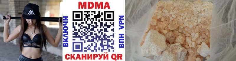 MDMA crystal Новоалександровск