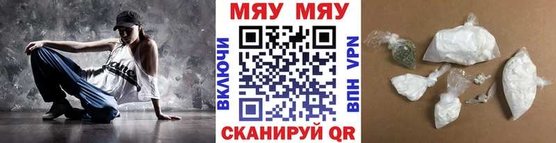 Мефедрон mephedrone  Новоалександровск 