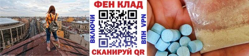 Метамфетамин пудра Новоалександровск