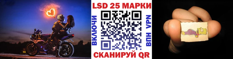 Марки N-bome 1,5мг  гидра ССЫЛКА  Новоалександровск  купить закладку 