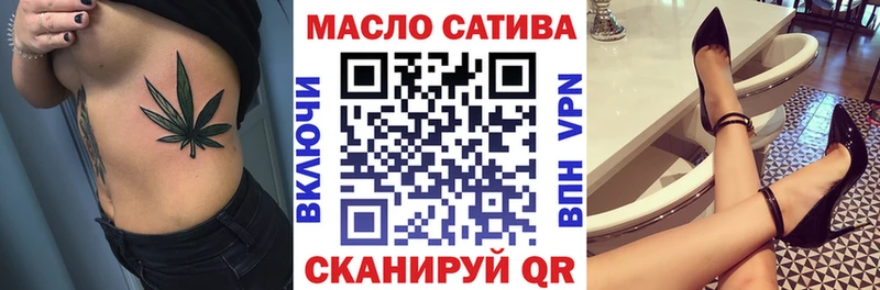 купить наркотик  hydra как войти  Дистиллят ТГК гашишное масло  Новоалександровск 